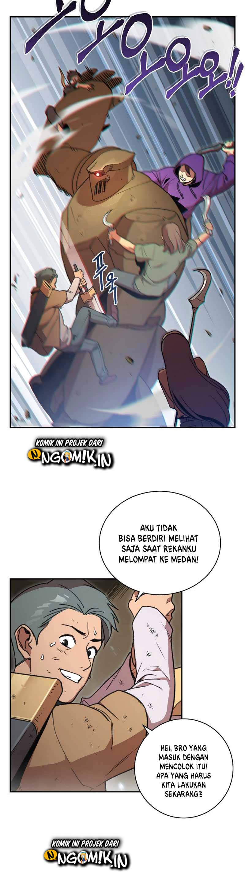 Dungeon Reset Chapter 17